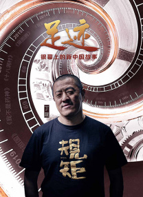 20大是什么时候